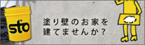 株式会社カントリーベースのサイトへ