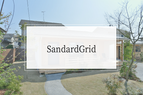 SandardGrid